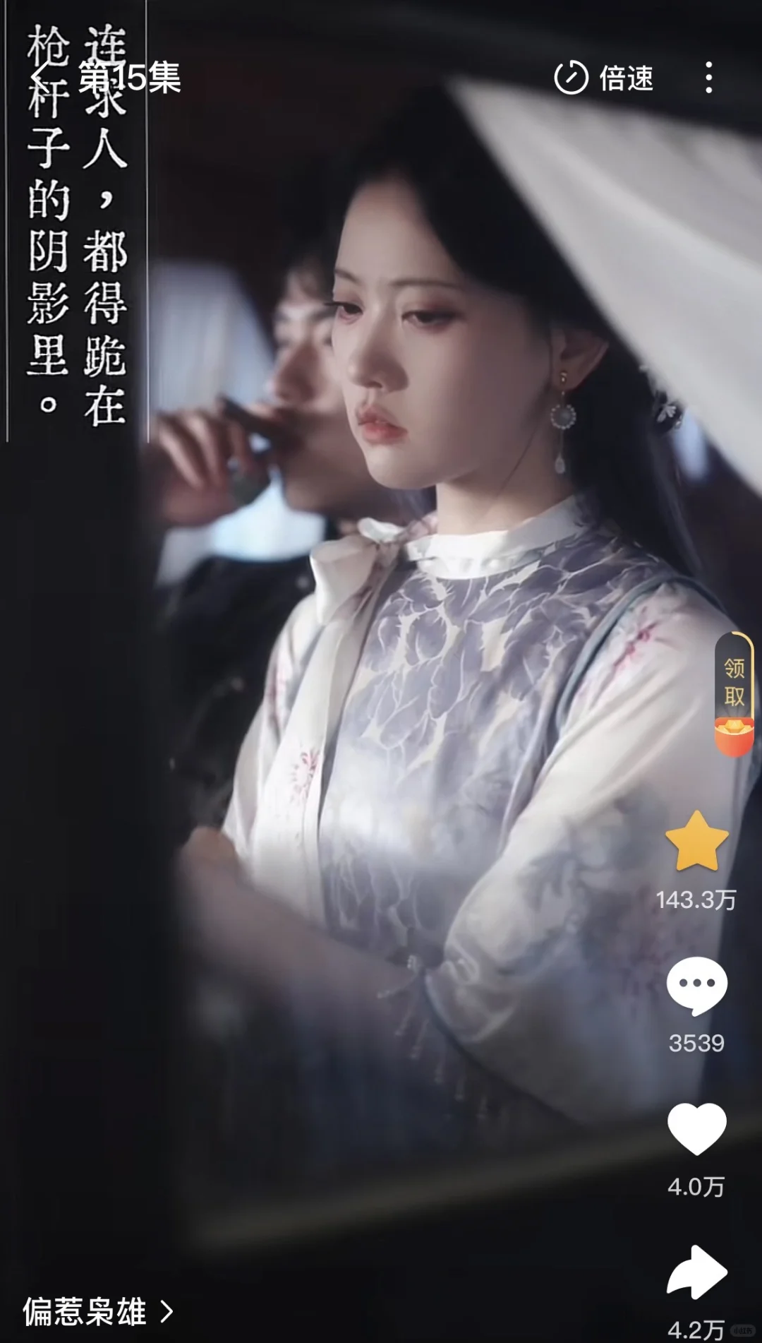 最近看的最好看的一部短剧，必须安利