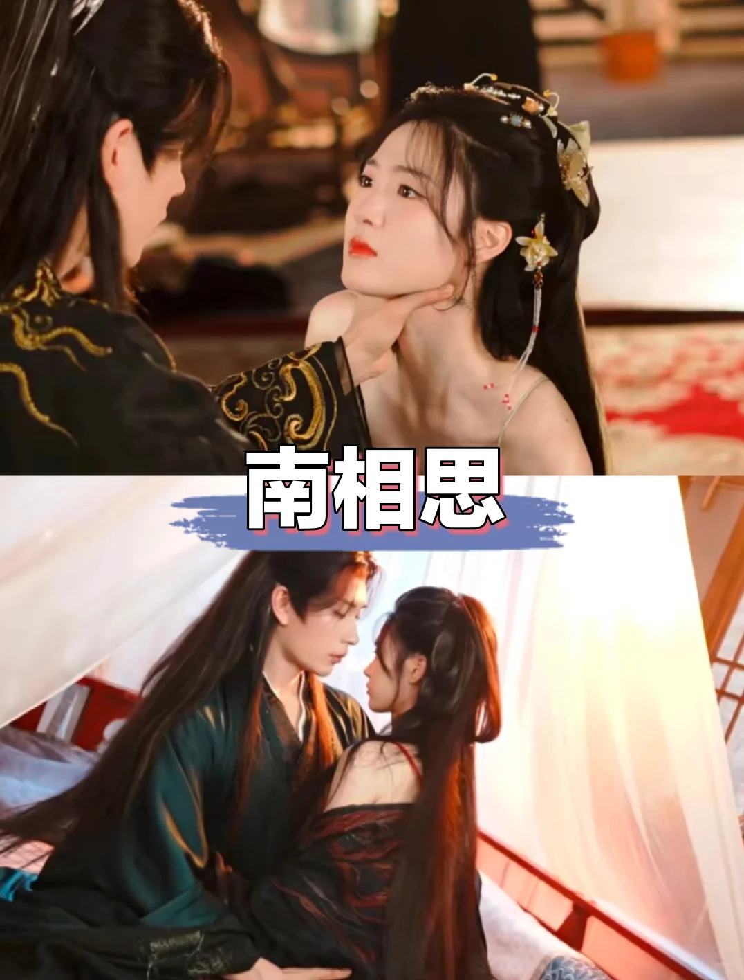 你看过哪一部？