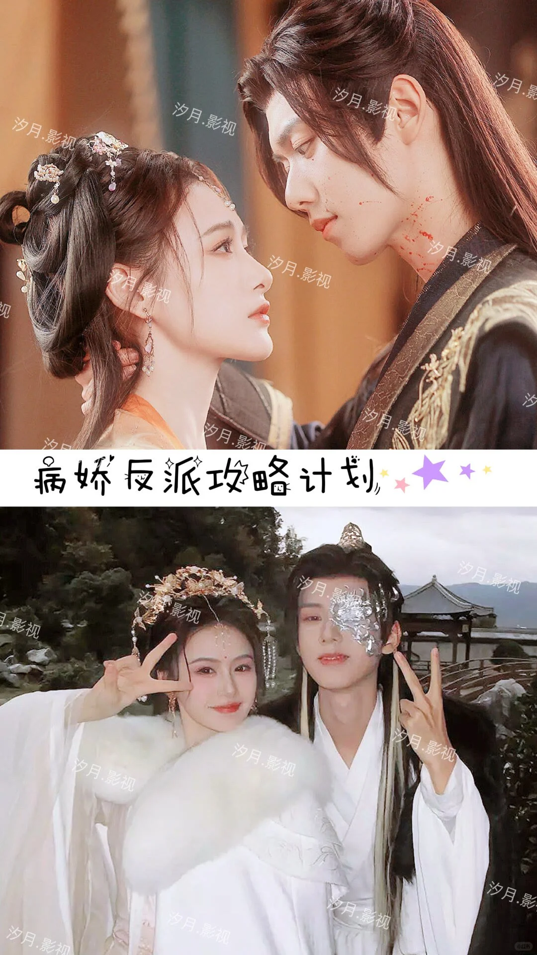 超超超好看！推荐16部百看不厌的古装短剧