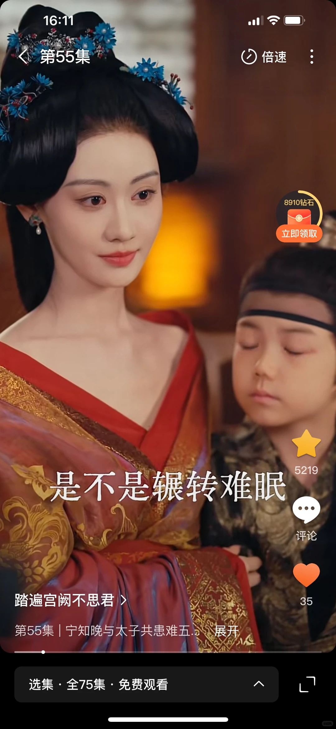 总觉得短剧很非…这部居然第一次看还追完了