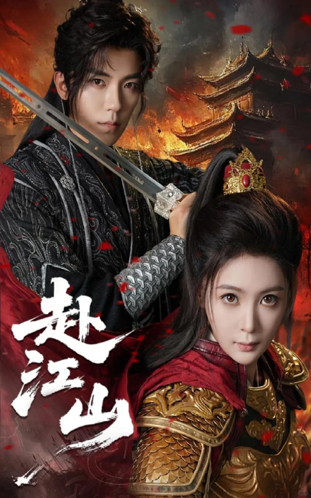 这部古风短剧值得熬夜刷！