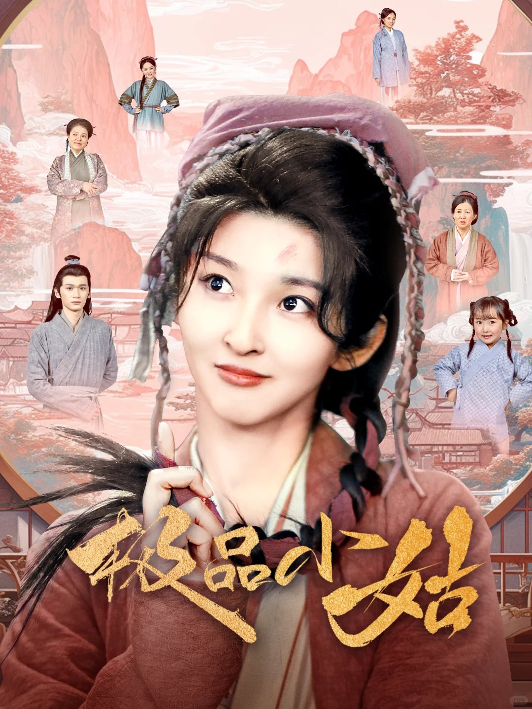 短剧海报设计—古风海报合集💫