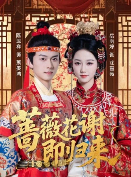 6月竖屏短剧推荐合集①古风题材篇