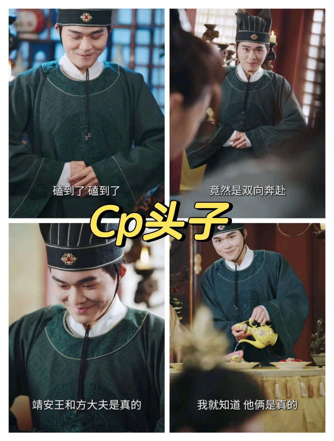 妙手回春王爷请自重：擅长直捣黄龙的女主