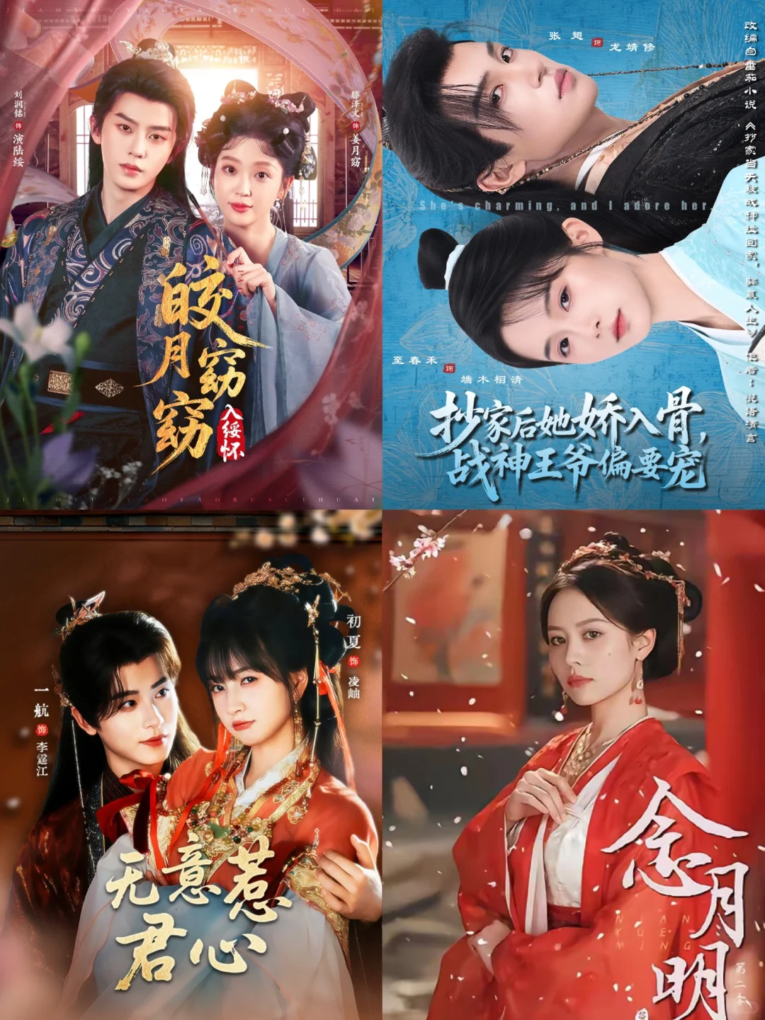 假期第一天的古风小短剧来袭！