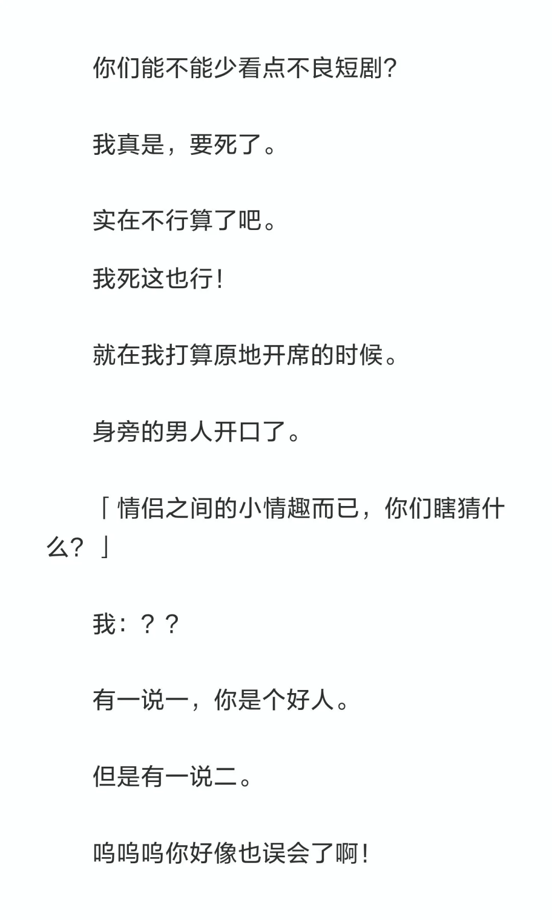 当你的“小玩具”被陌生帅哥签收后…