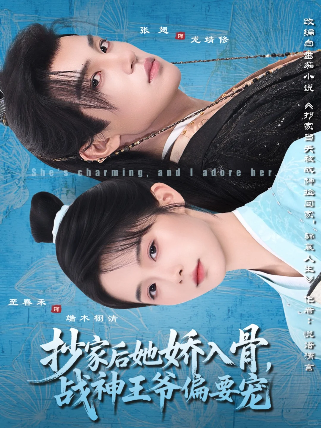 假期第一天的古风小短剧来袭！