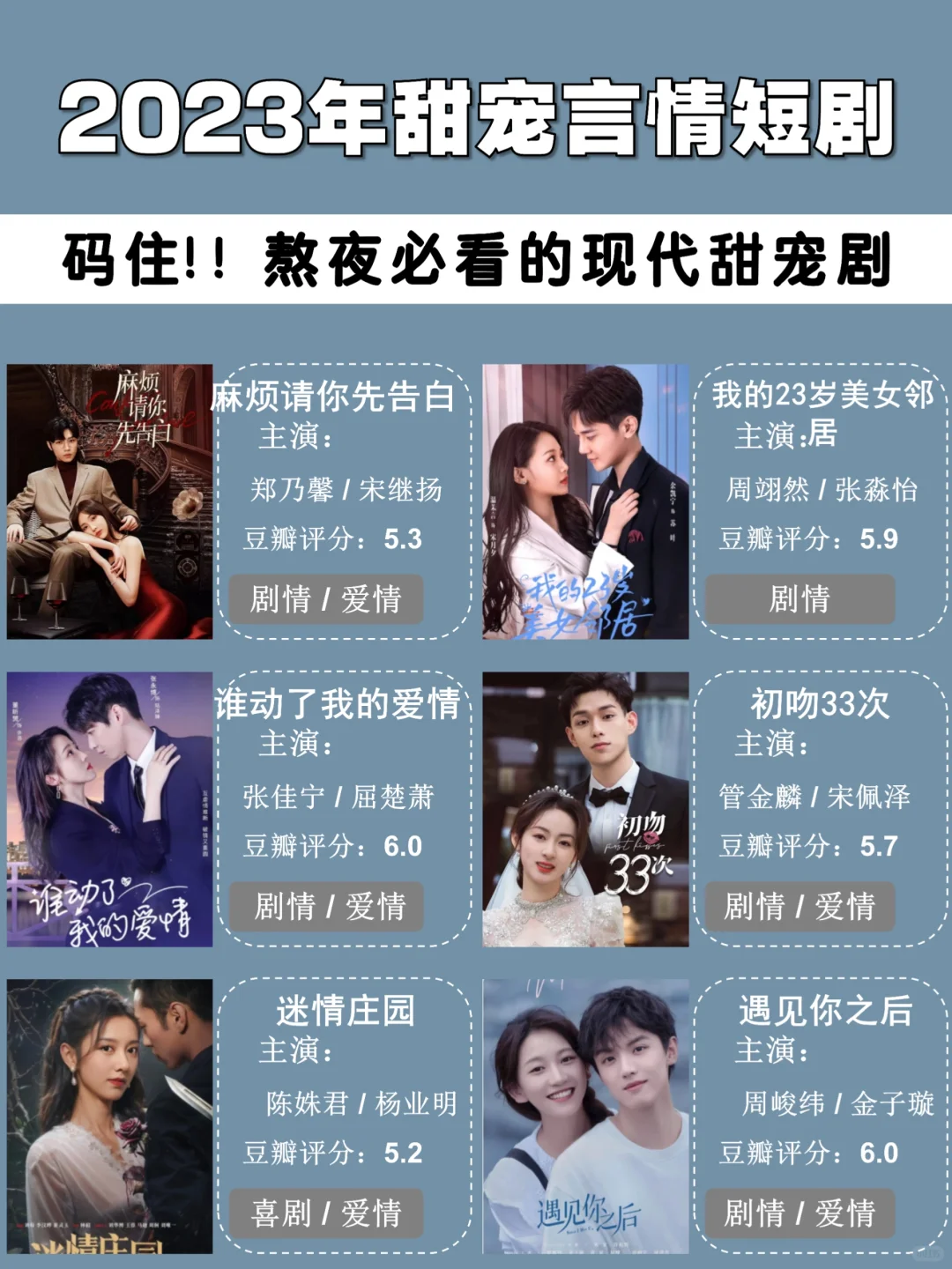 快码住‼️熬夜也要追的甜宠言情短剧🔥