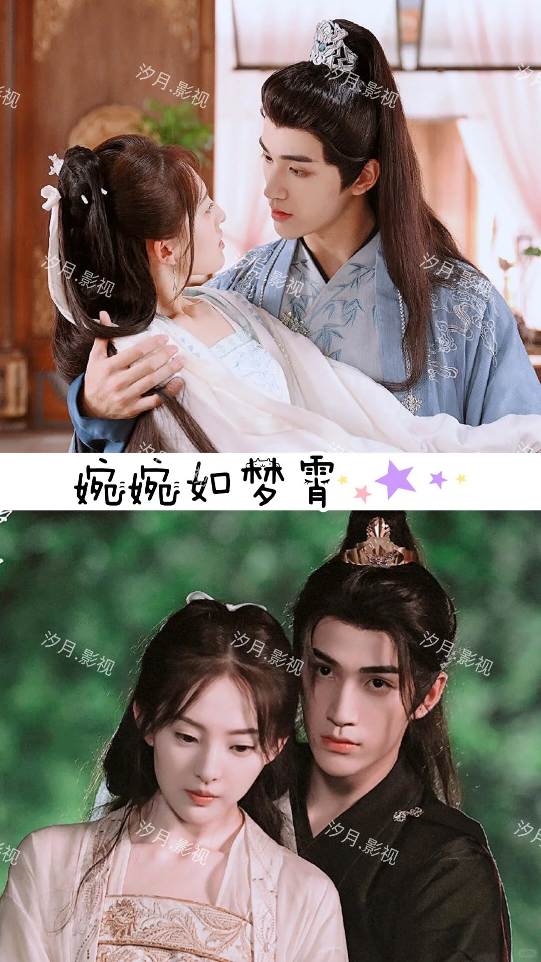 超超超好看！推荐16部百看不厌的古装短剧