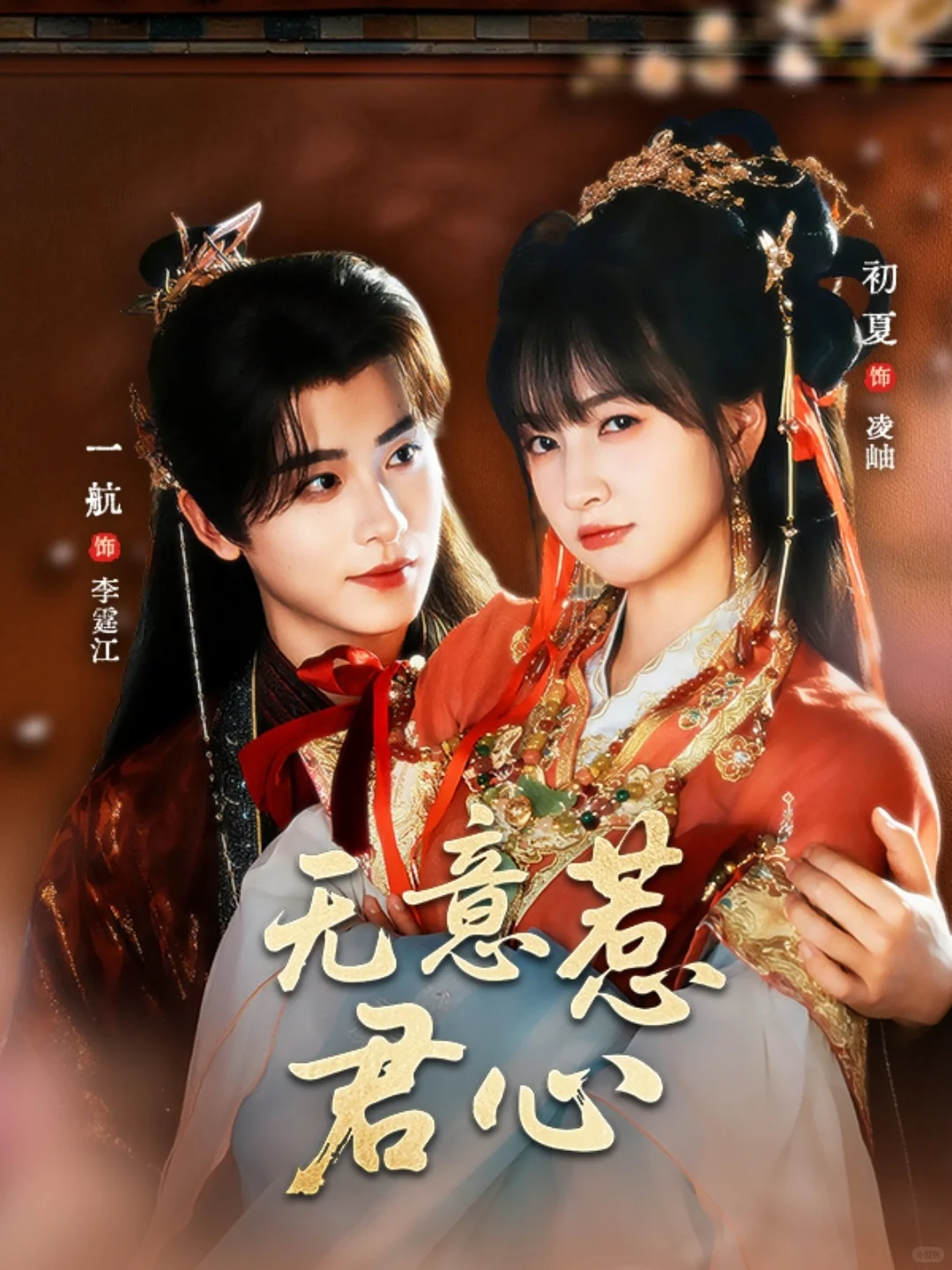 假期第一天的古风小短剧来袭！