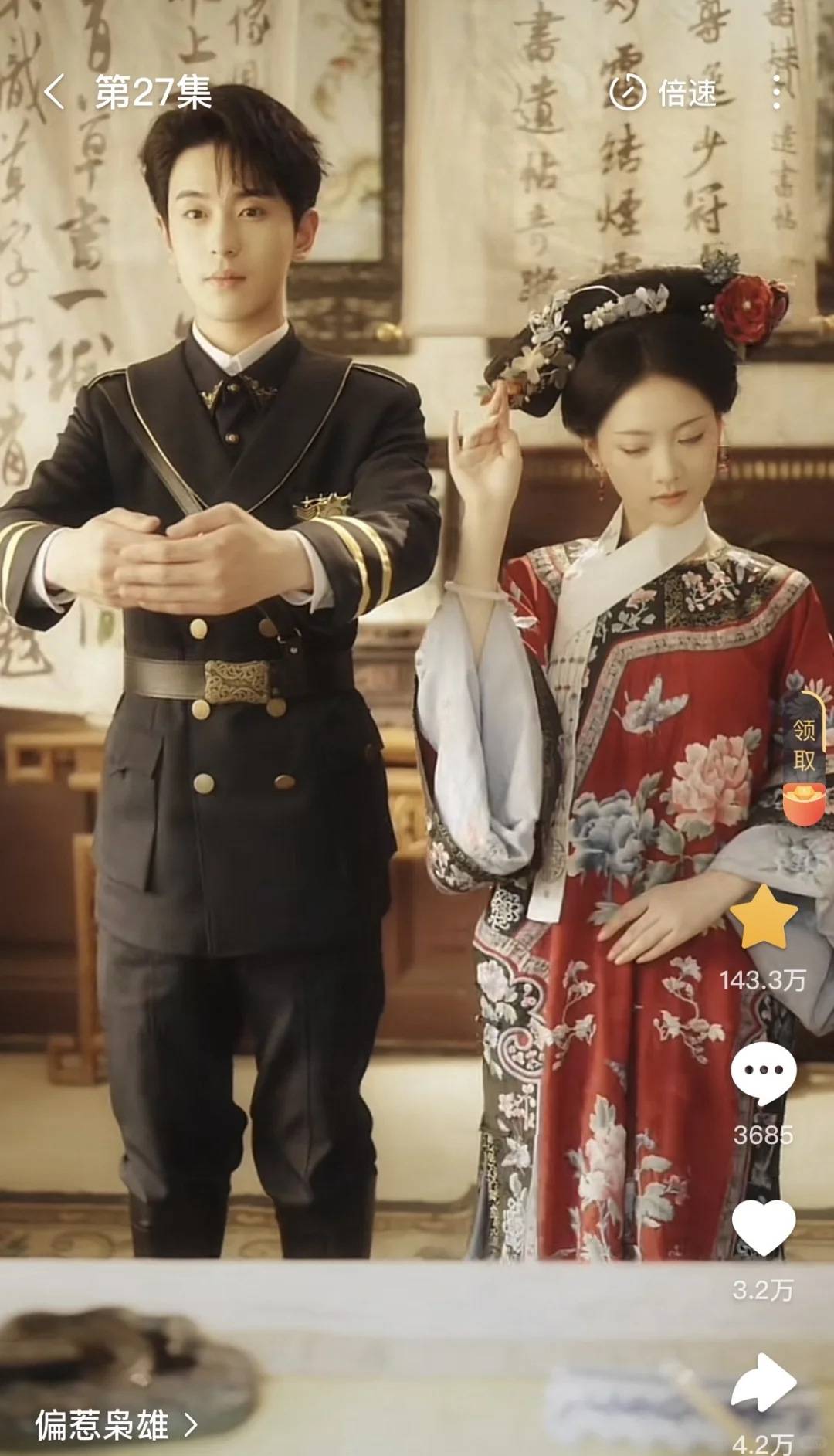 最近看的最好看的一部短剧，必须安利