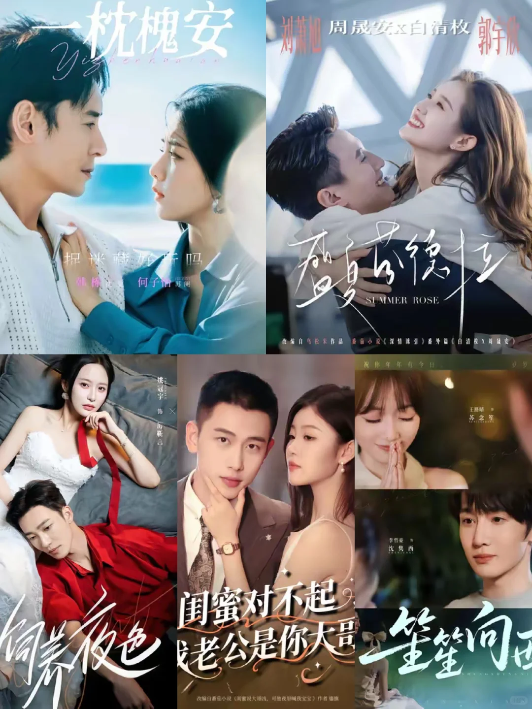 你喜欢的下饭短剧来了！