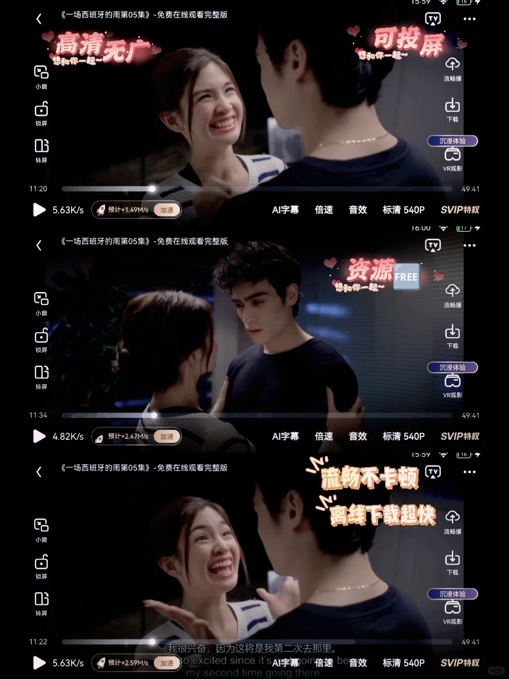 十年后重逢，男主终于长了一张会解释的嘴