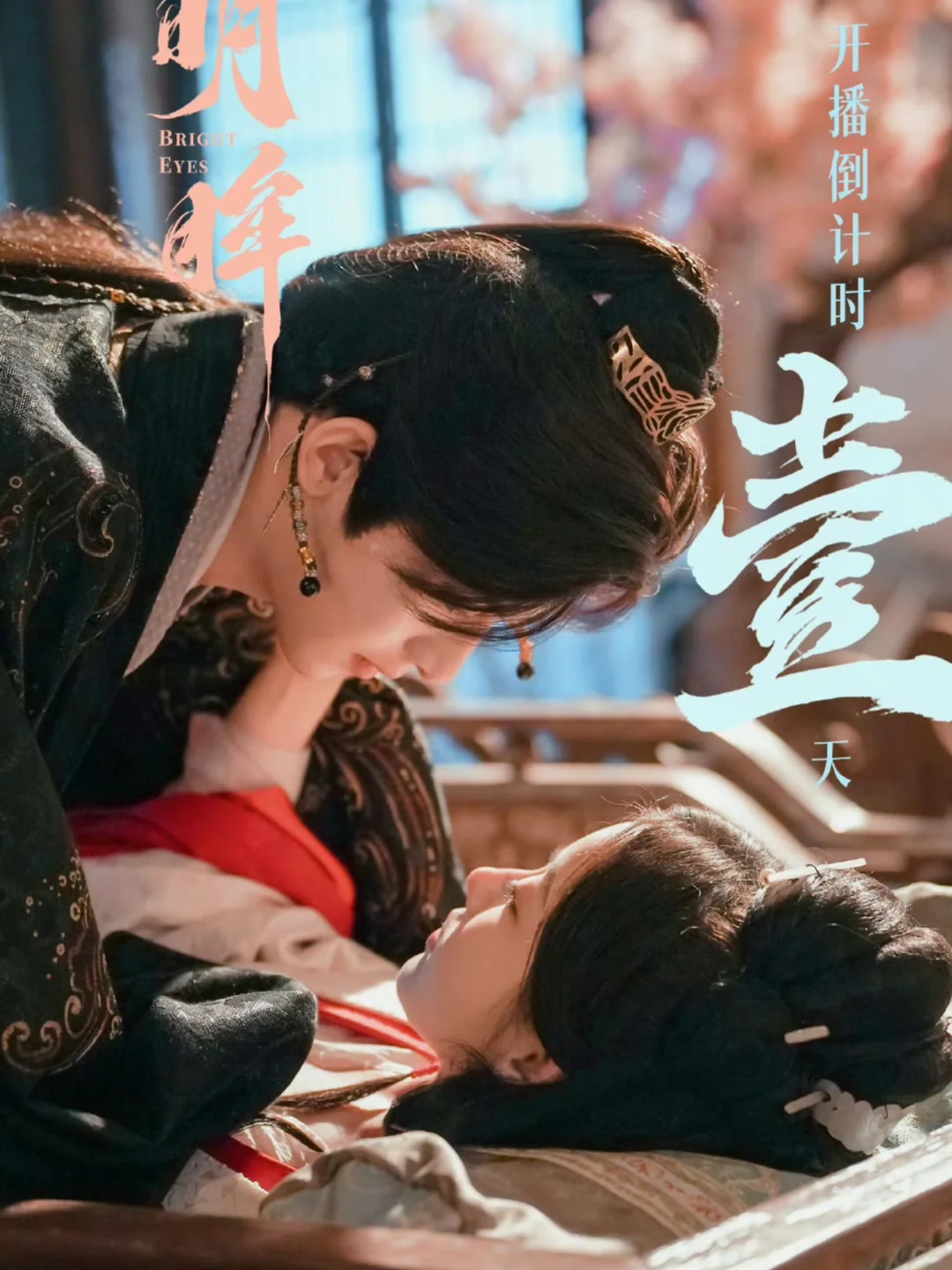 大家不要放过这部剧❗️重生爽剧谁懂啊