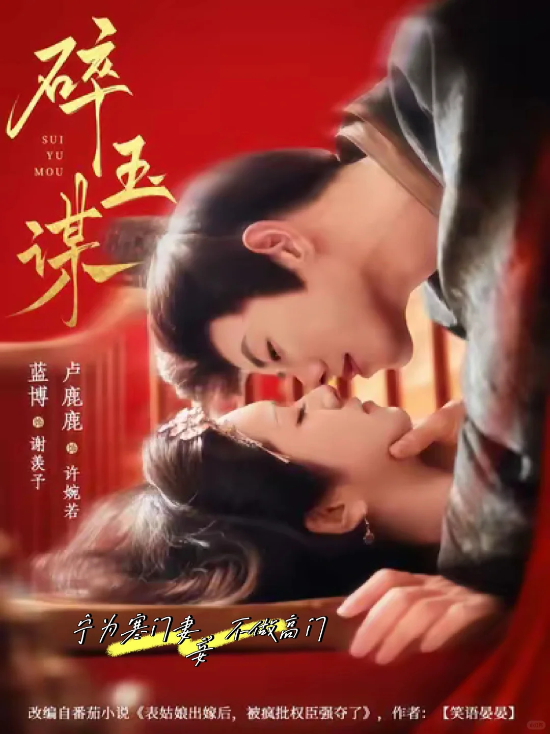 喜欢今天的最新古风短剧吗？