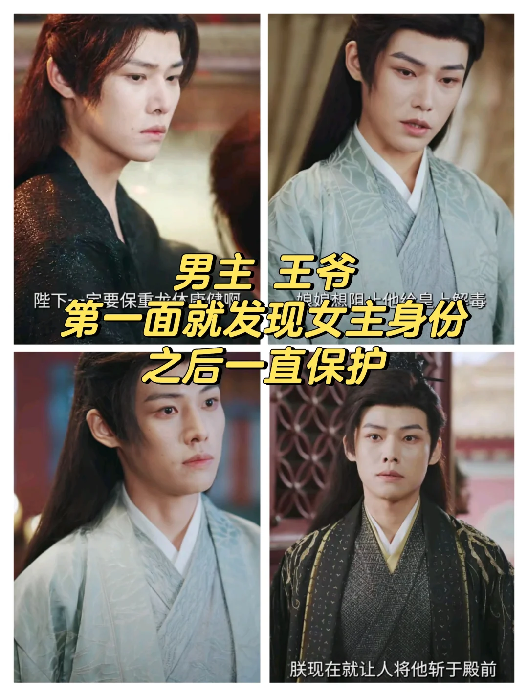 妙手回春王爷请自重：擅长直捣黄龙的女主