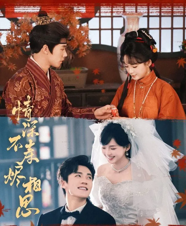 6月竖屏短剧推荐合集⑧古风题材篇