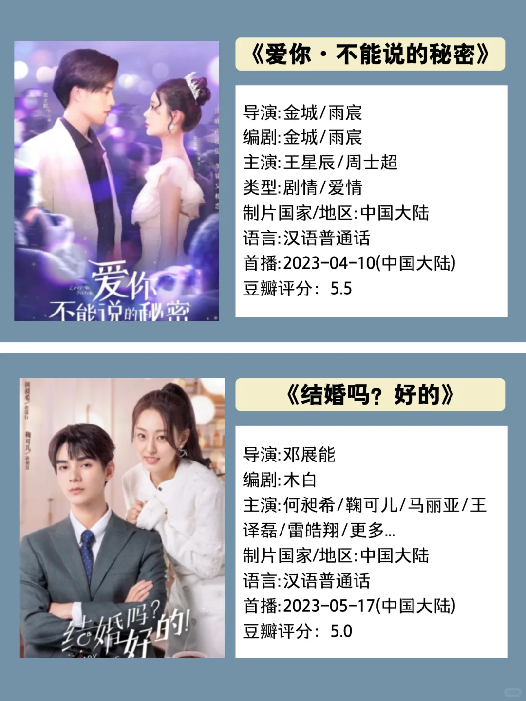 快码住‼️熬夜也要追的甜宠言情短剧🔥