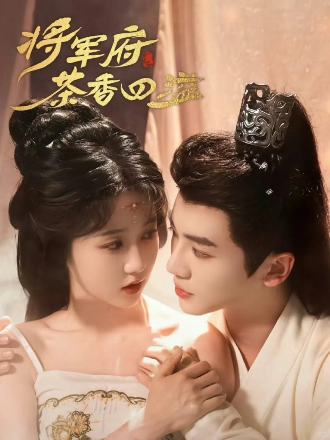 挑战观看100部短剧：第②②部🍵🍃🐚