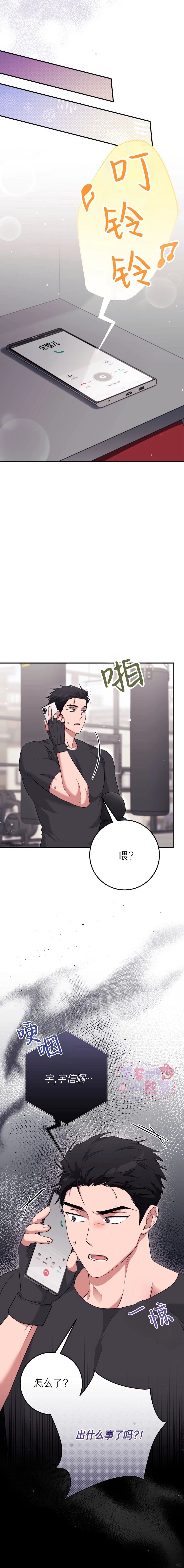 原来你早有预谋