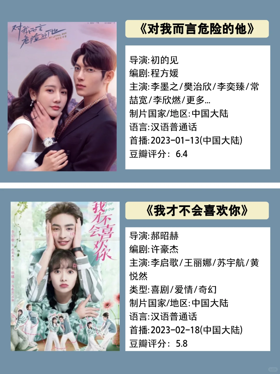 快码住‼️熬夜也要追的甜宠言情短剧🔥