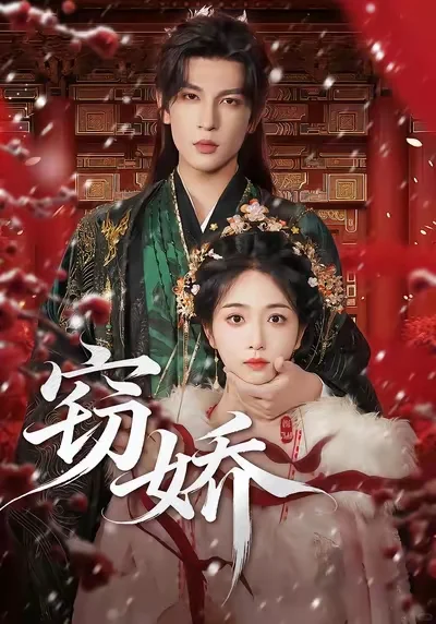 好久没上古装新短剧了。