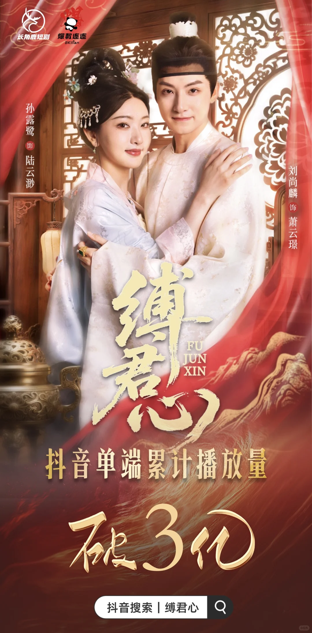 这个剧是真的甜啊啊啊啊！😭