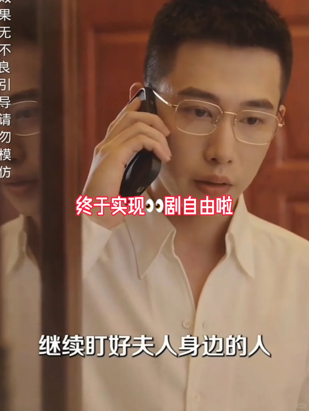 《蓄谋已久的爱情》完整版来了