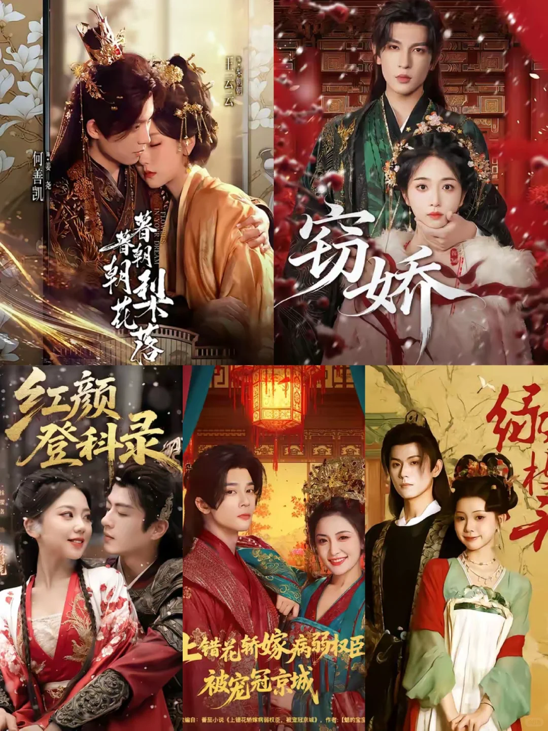 好久没上古装新短剧了。