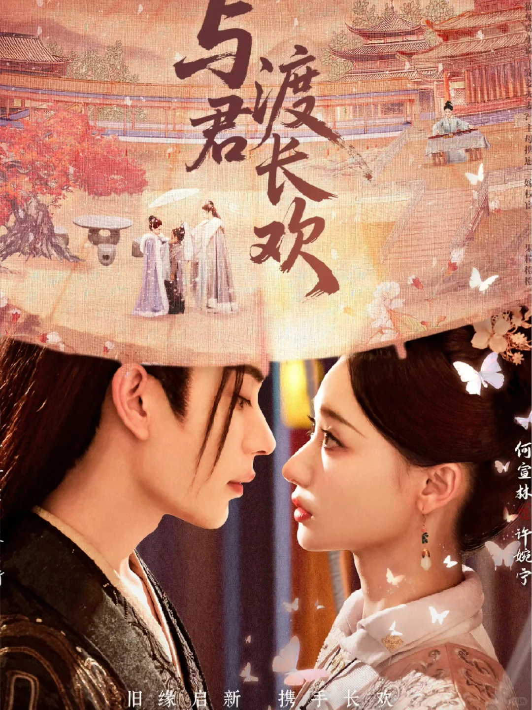 今日开播‼️重生虐渣爽剧杀疯了！