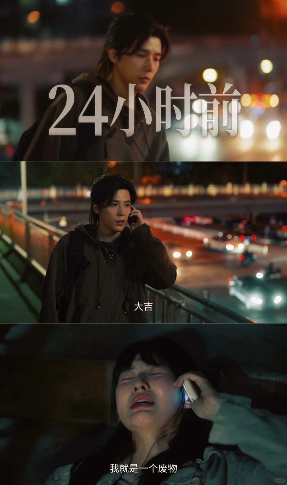 在《值得爱》做了一场关于出租屋文学的美梦