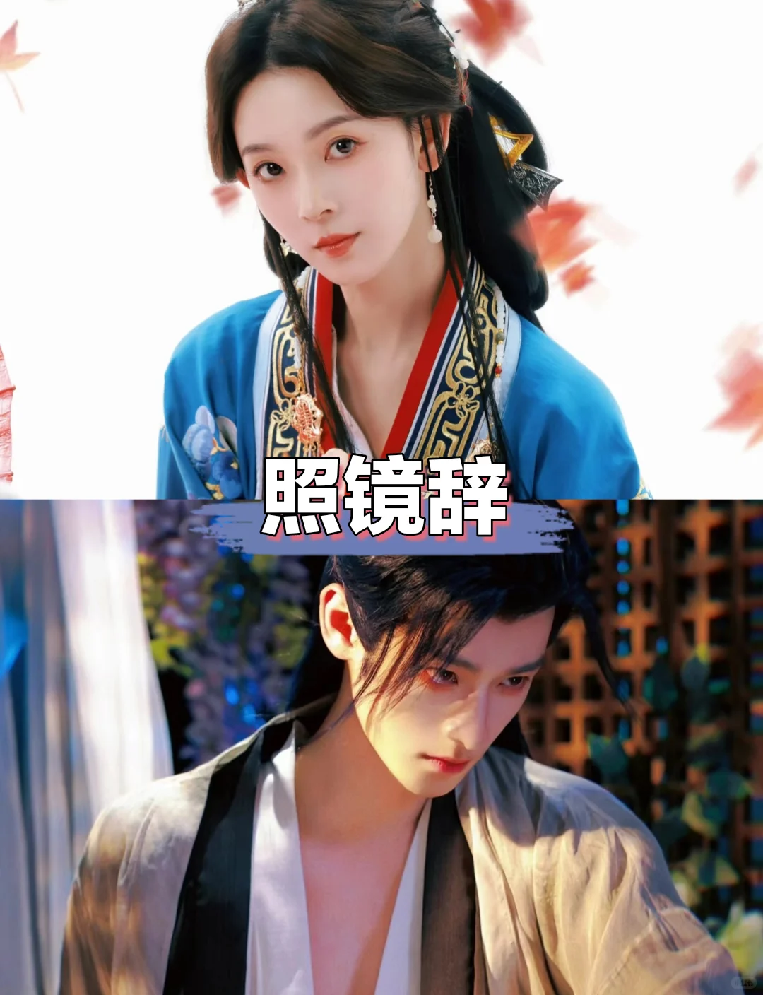 你看过哪一部？