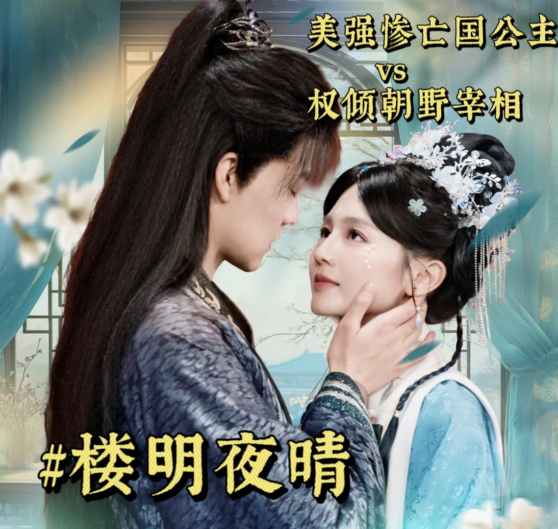 🔥垂直入坑的古风短剧🔥