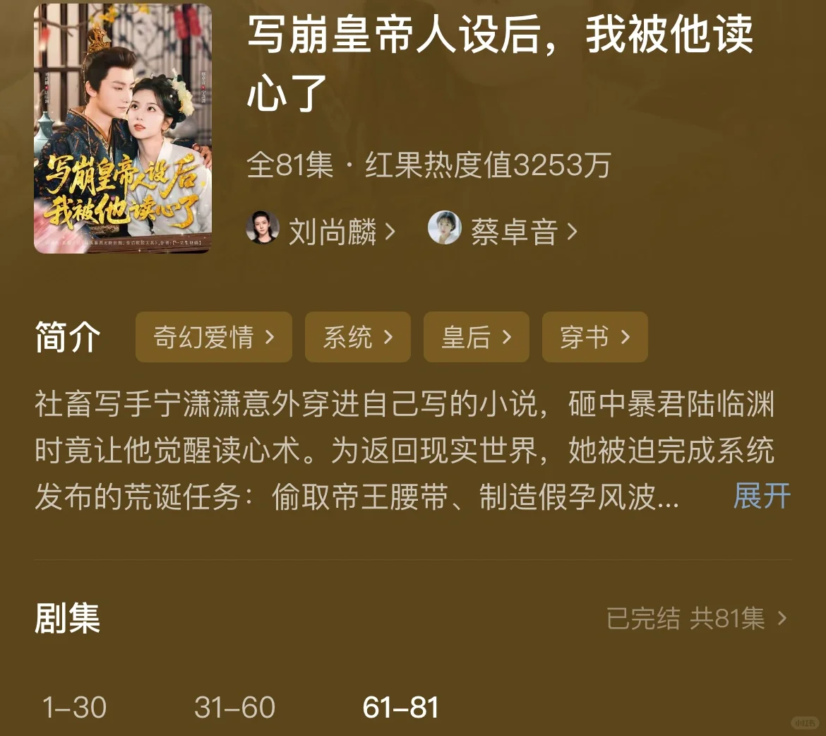 近期4部超绝古装短剧，你追了吗？