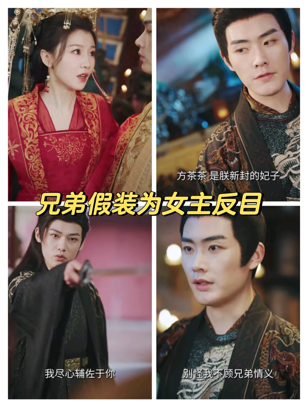 妙手回春王爷请自重：擅长直捣黄龙的女主