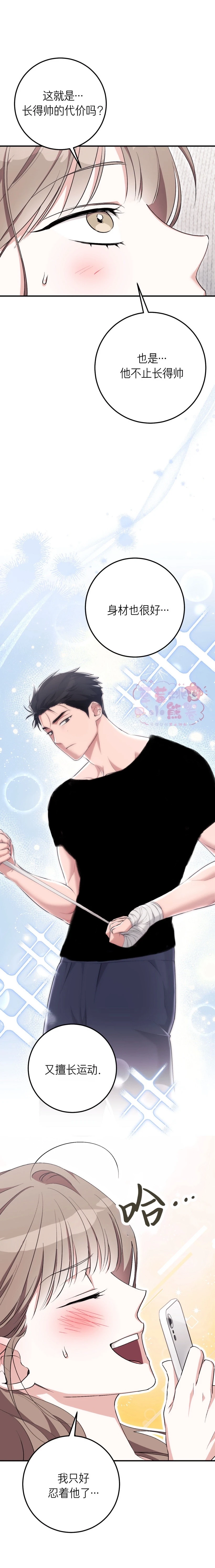 原来你早有预谋