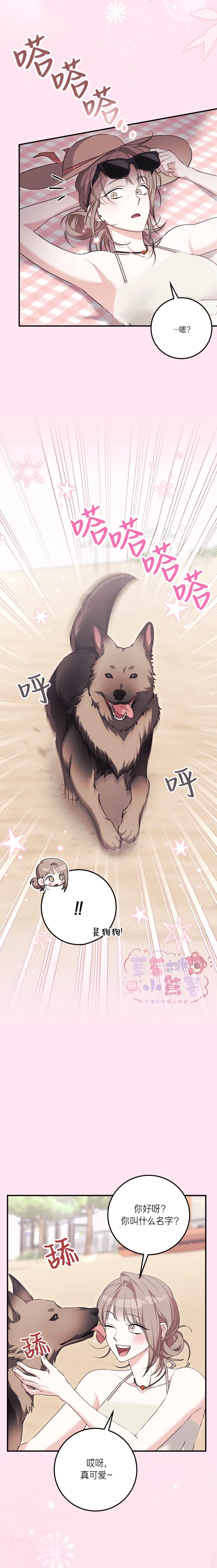 原来你早有预谋