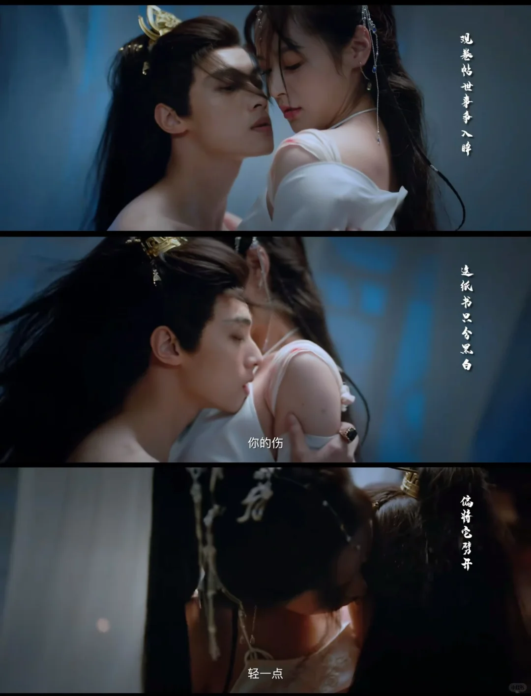 嫁东宫‼️姐妹冲‼️就爱看恋爱脑男主‼️