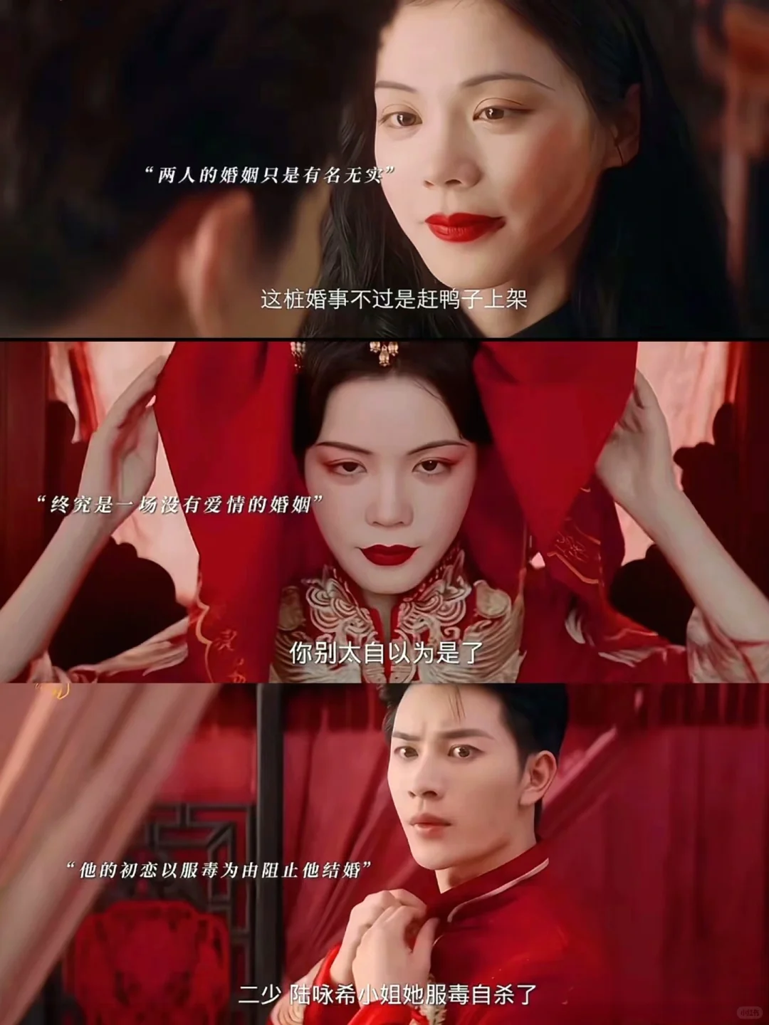 霸总强制爱‼️极限拉扯‼️民国短剧太敢拍