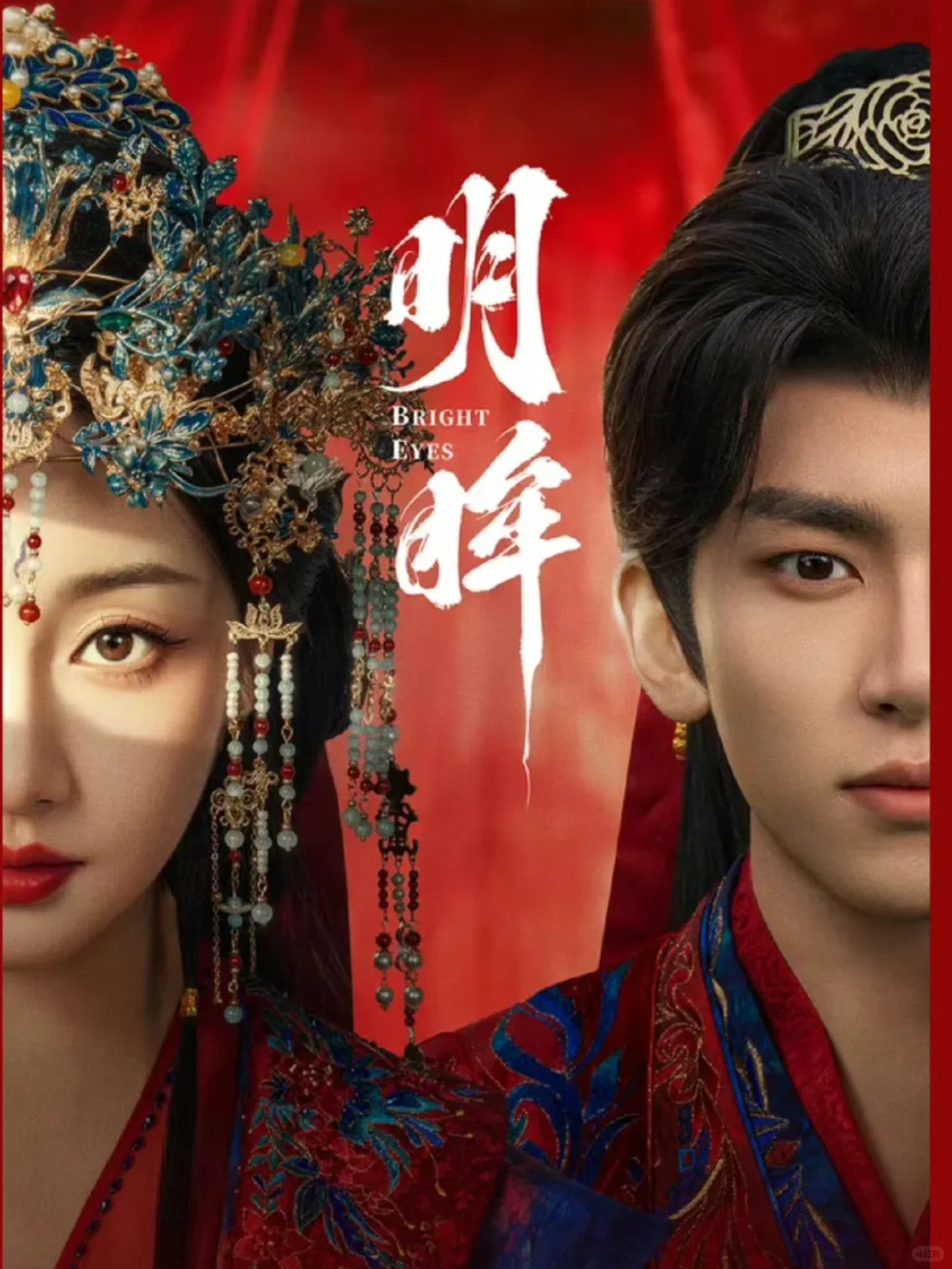 大家不要放过这部剧❗️重生爽剧谁懂啊