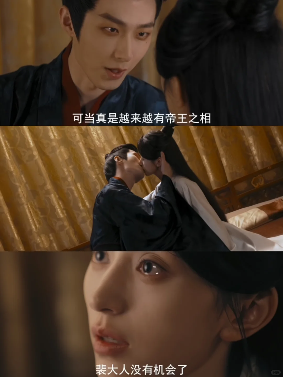 播了❗️播了❗️播了❗️ 宦官❌女帝❗️齁甜❗️