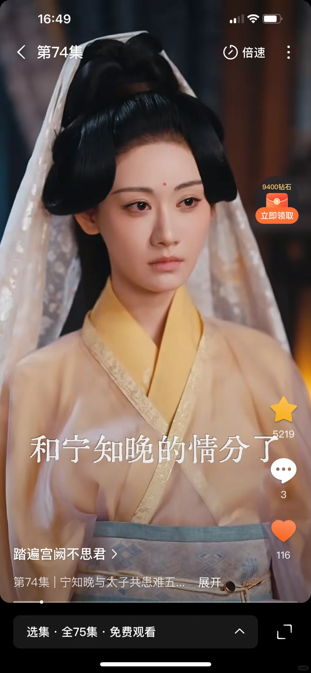 总觉得短剧很非…这部居然第一次看还追完了