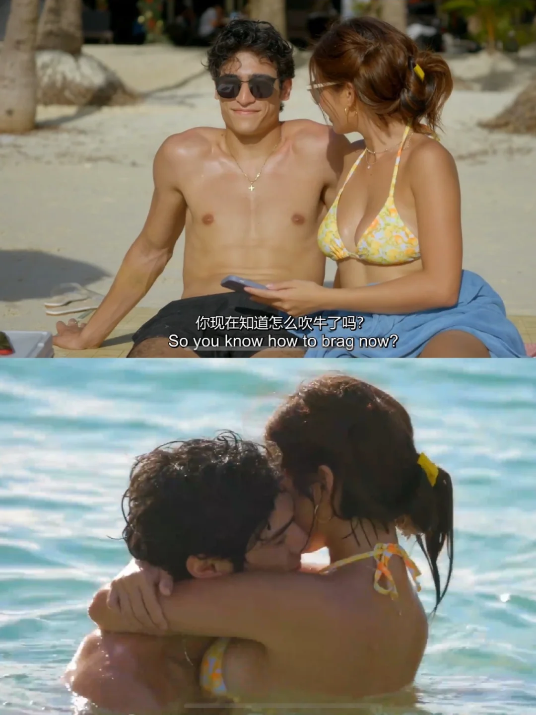 一场西班牙的雨，谁能不喜欢直球女主！