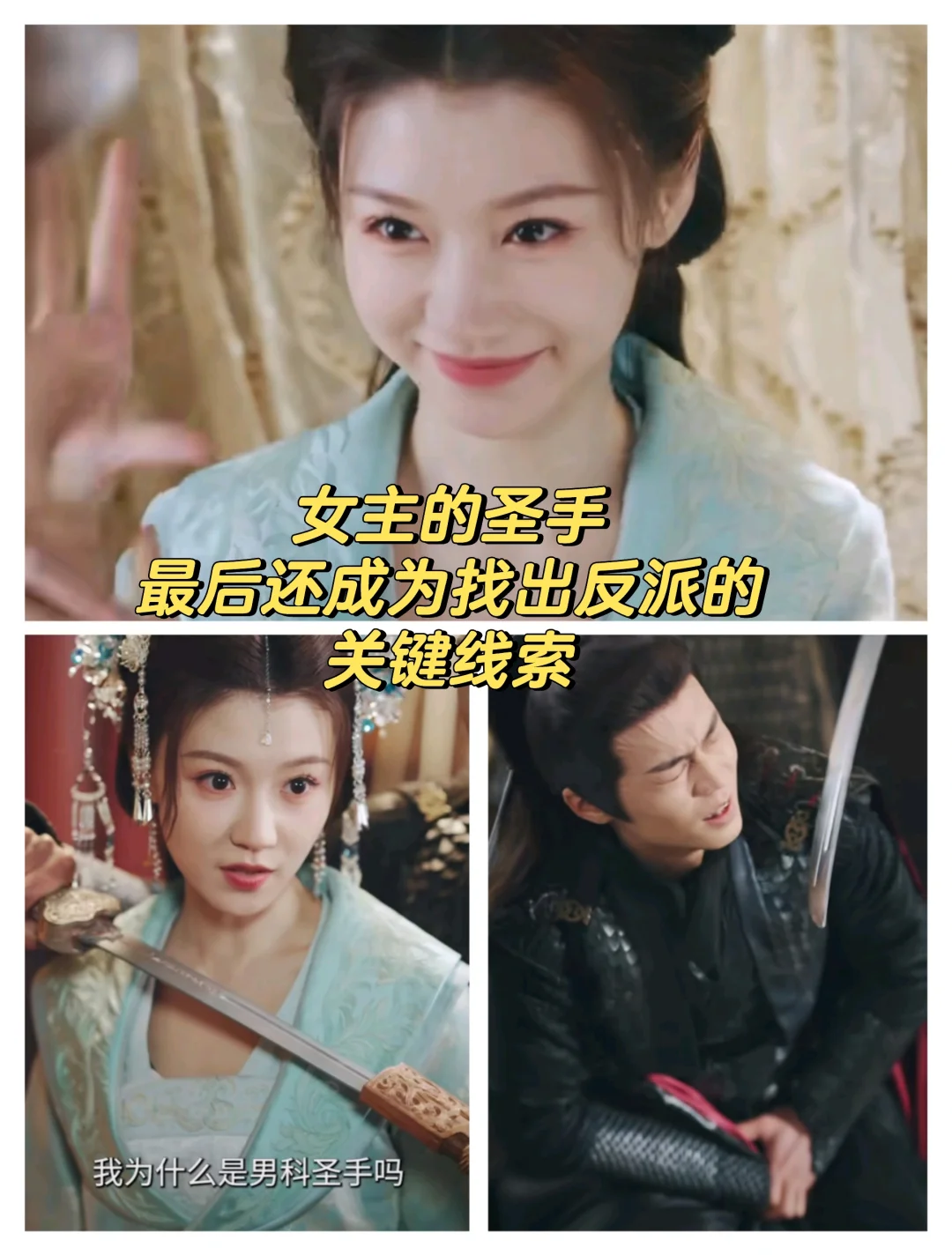 妙手回春王爷请自重：擅长直捣黄龙的女主