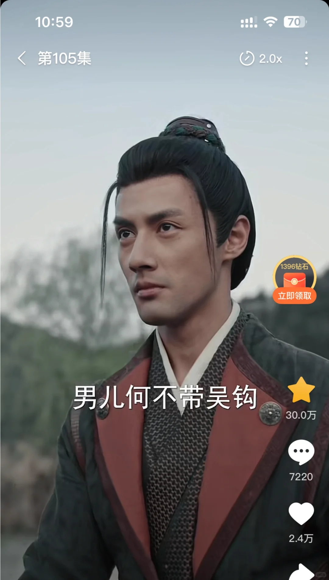 真上头 这才是短剧该有的样子 期待第二季