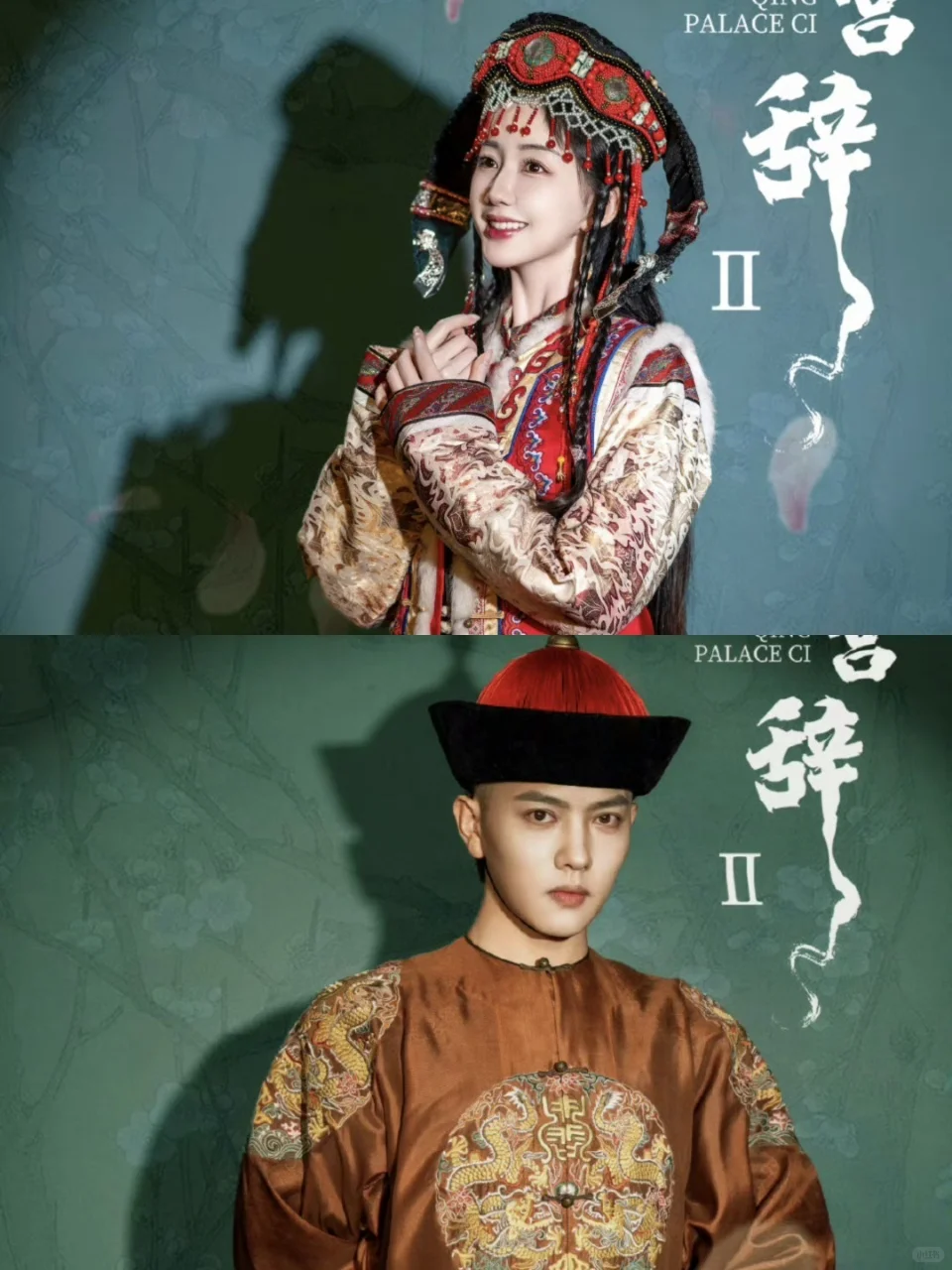 终于播了❗️第一集就笑疯了❗️