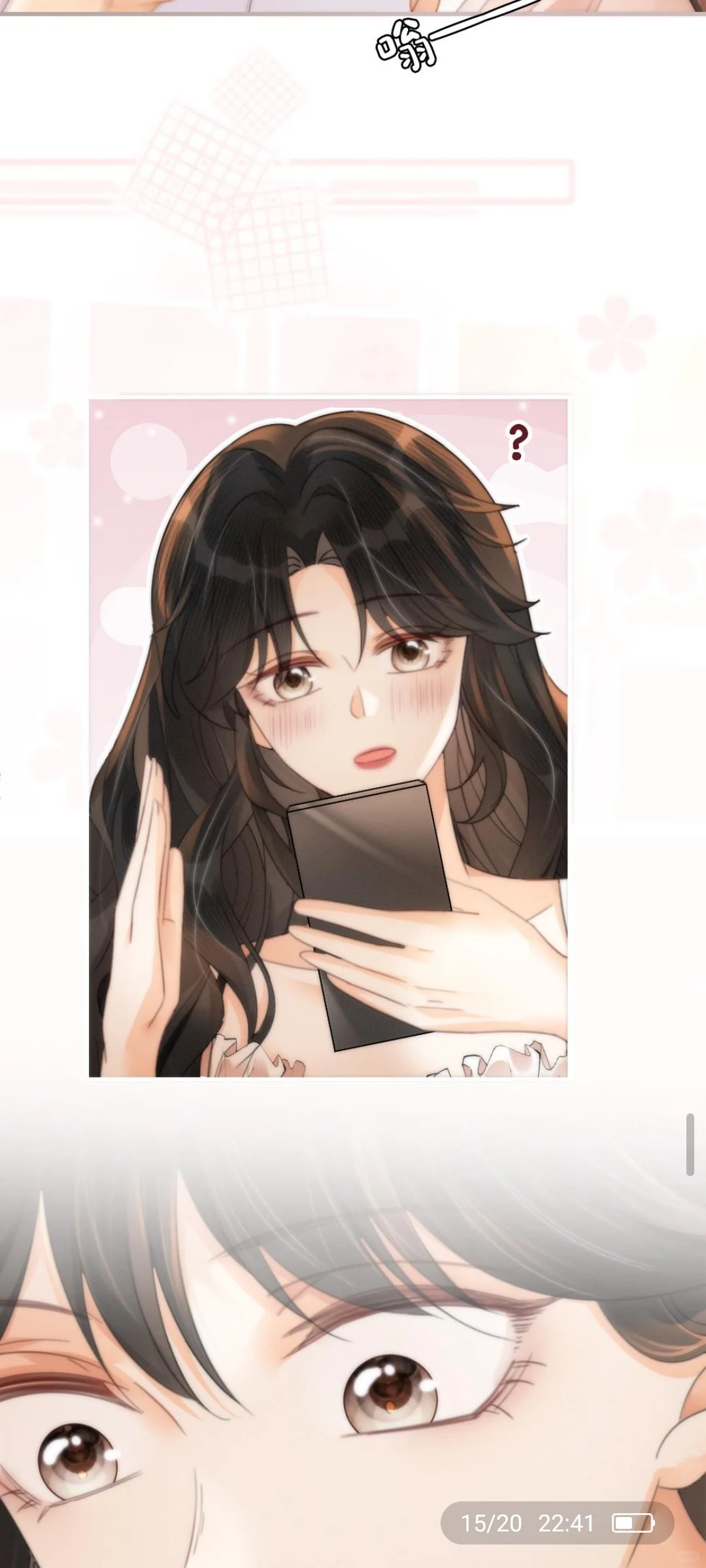 第105话上＂彻底沦陷＂