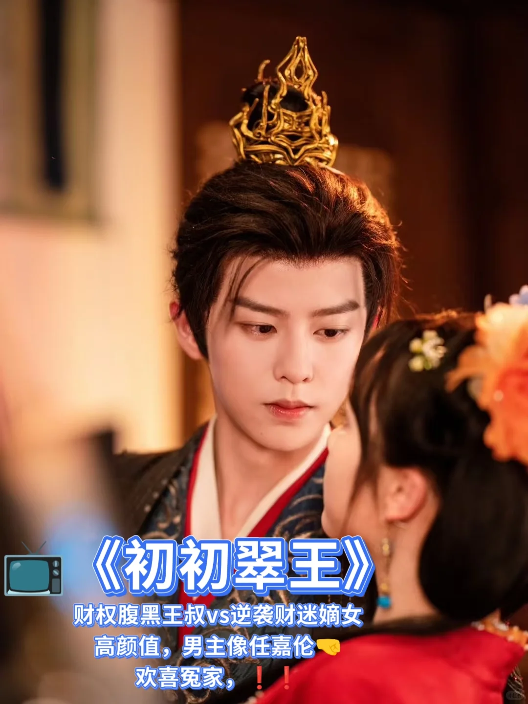 真的很仙的古装短剧，快看！