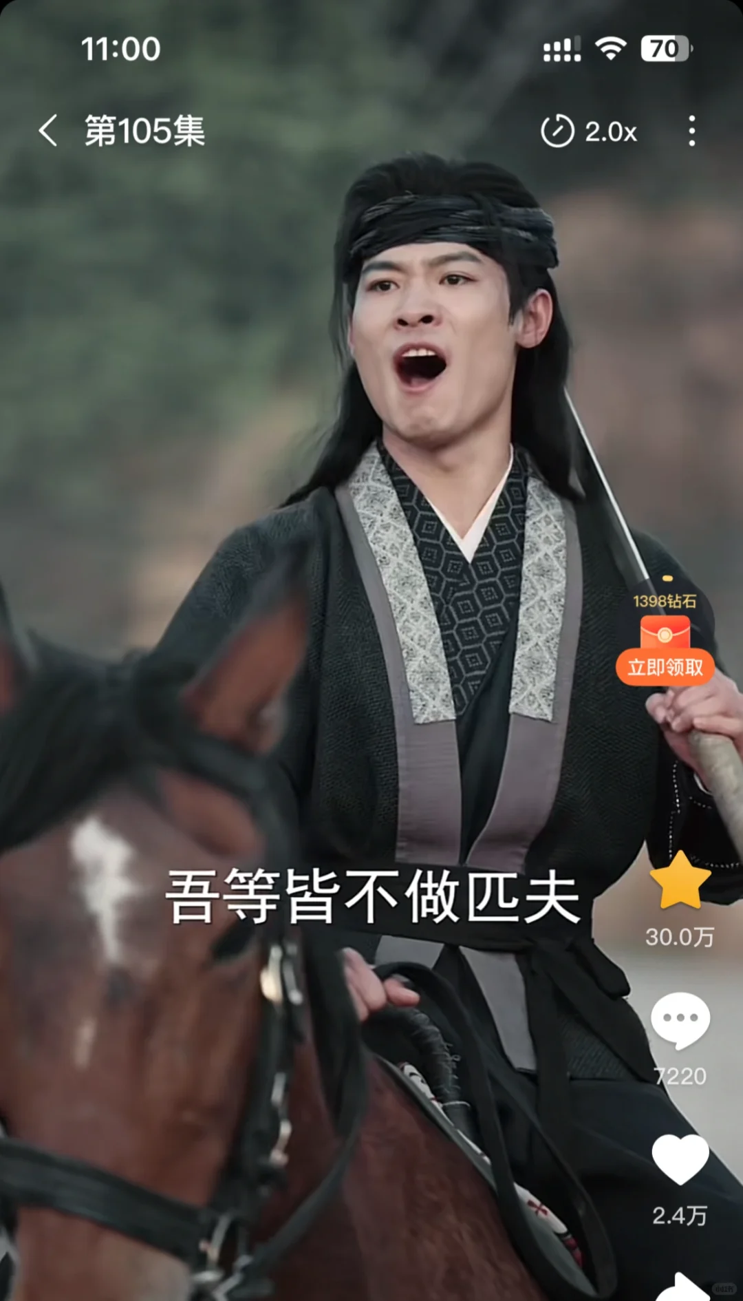 真上头 这才是短剧该有的样子 期待第二季