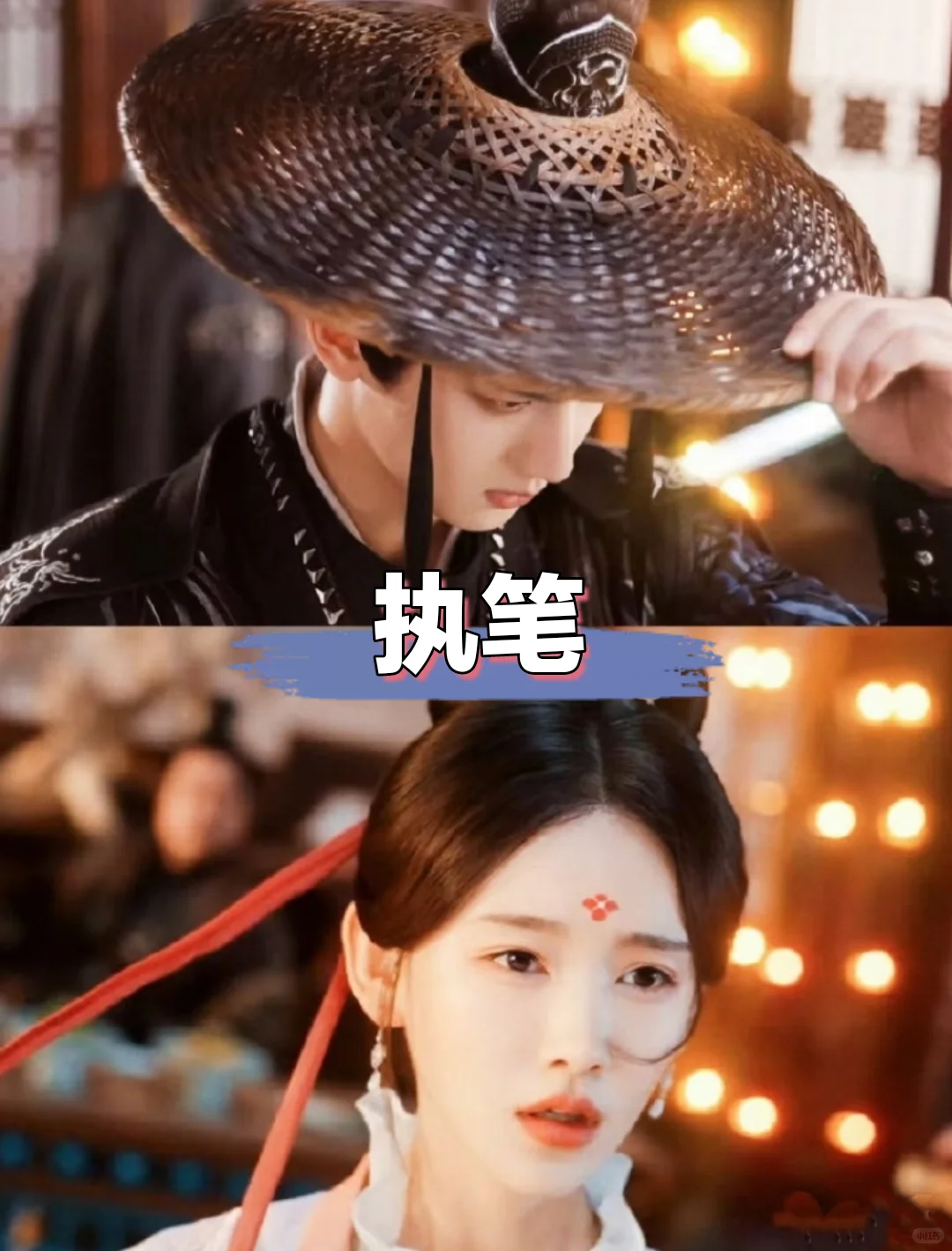 你看过哪一部？